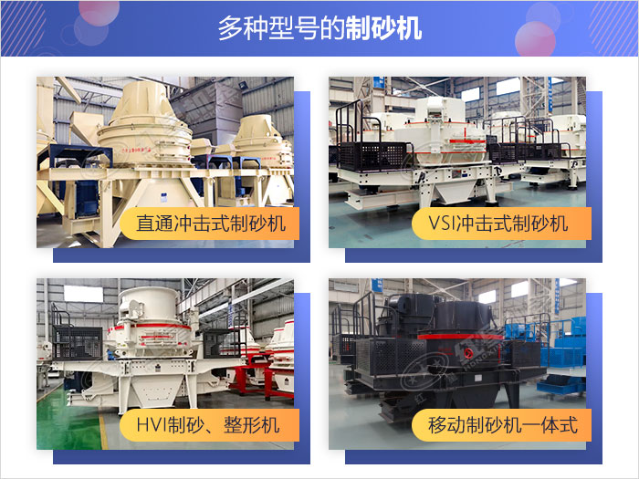 固定式河卵石制砂設(shè)備 固定式河卵石制砂設(shè)備