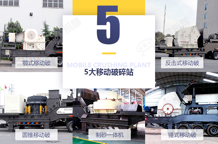 配置靈活——破碎效果更貼切實(shí)際 配置靈活——破碎效果更貼切實(shí)際