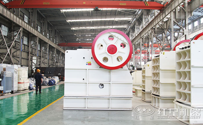 紅星機(jī)器專業(yè)化顎式破碎機(jī)生產(chǎn)車(chē)間 紅星機(jī)器專業(yè)化顎式破碎機(jī)生產(chǎn)車(chē)間