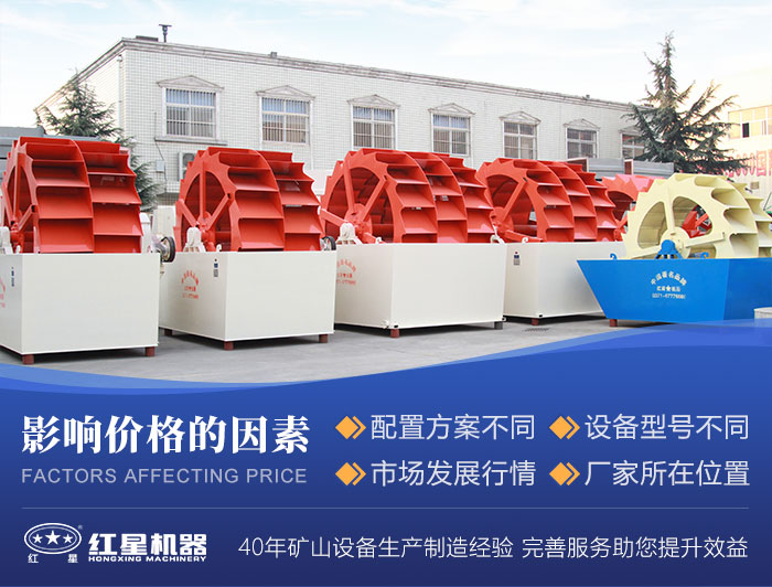 設(shè)備類型、型號(hào)、廠家都會(huì)影響其價(jià)格