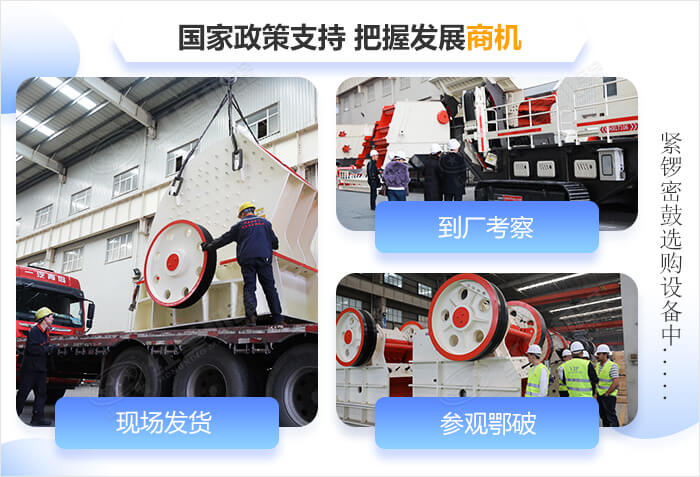 客戶選購(gòu)設(shè)備拼圖 客戶選購(gòu)設(shè)備拼圖