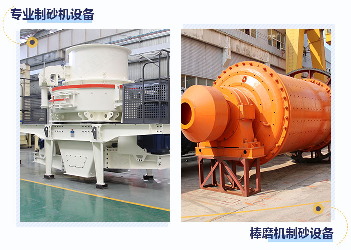 球磨機和制砂機設(shè)備拼圖展示 球磨機和制砂機設(shè)備拼圖展示