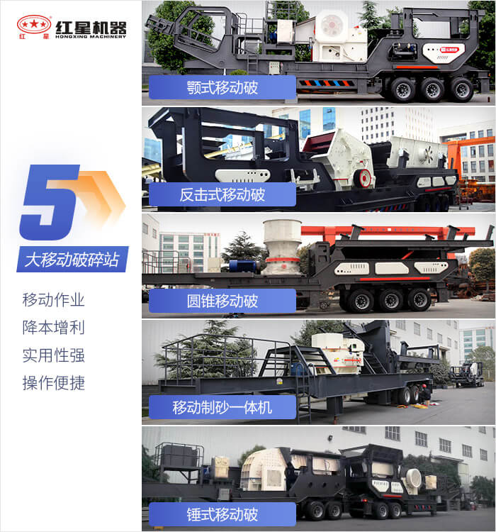 不同搭配形式的新型石子破碎機設(shè)備 不同搭配形式的新型石子破碎機設(shè)備