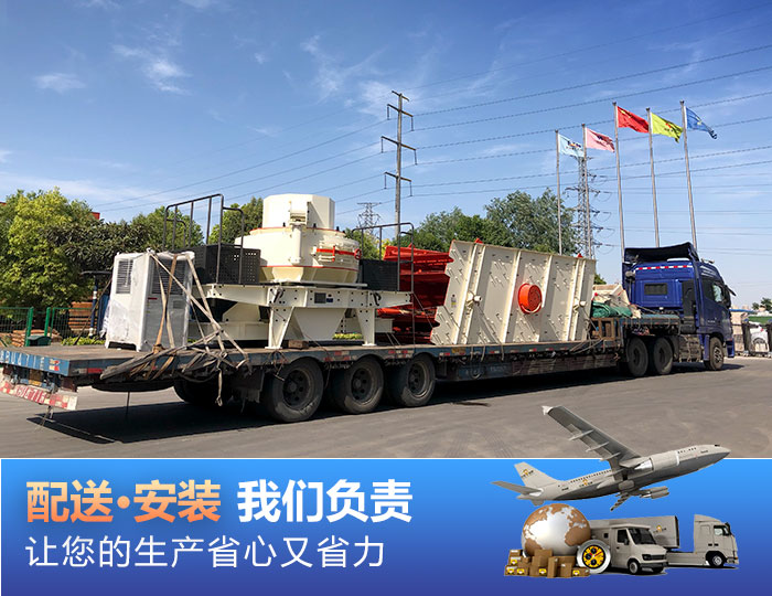 配送到家助您生產(chǎn) 配送到家助您生產(chǎn)