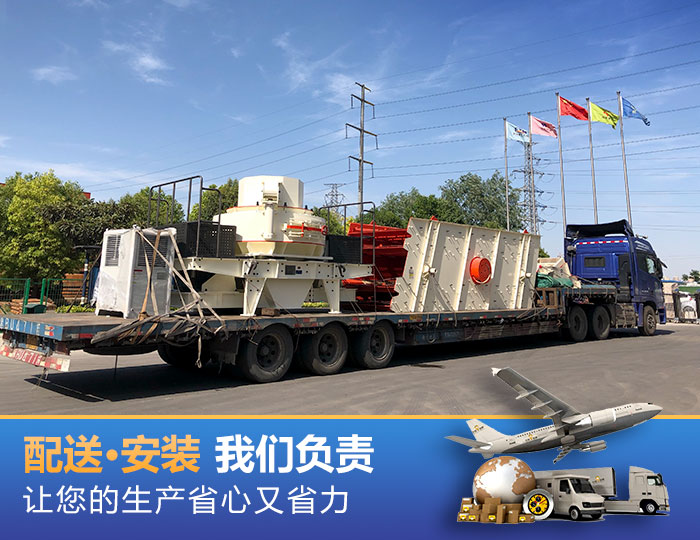 紅星可移動式磕沙機發(fā)貨圖 紅星可移動式磕沙機發(fā)貨圖