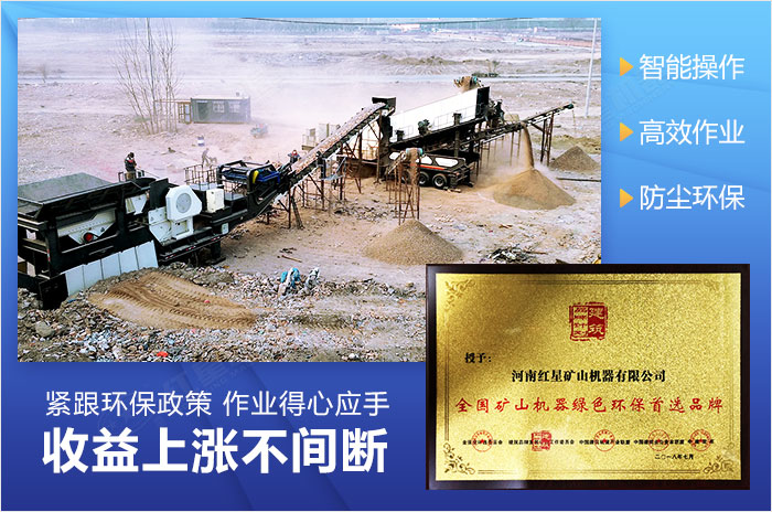 新型石子破碎機環(huán)保破碎機 新型石子破碎機環(huán)保破碎機