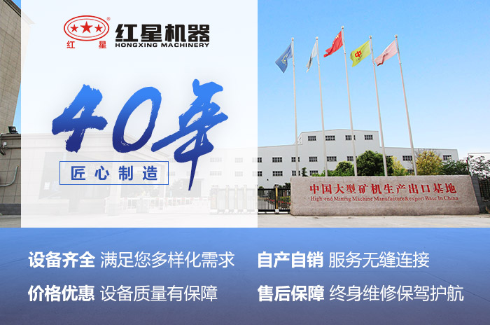 河南紅星青石破碎機(jī)生產(chǎn)商 河南紅星青石破碎機(jī)生產(chǎn)商