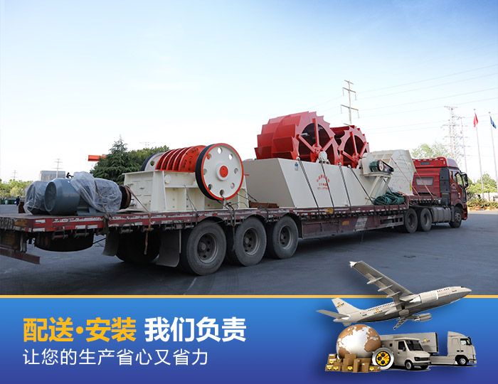 紅星機器石粉洗砂機現(xiàn)場發(fā)貨 紅星機器石粉洗砂機現(xiàn)場發(fā)貨