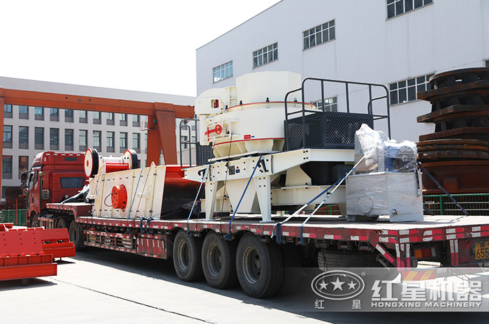 紅星機器整套制砂設(shè)備發(fā)往廣東