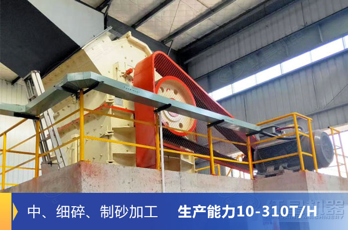 細(xì)碎機(jī)設(shè)備現(xiàn)場(chǎng)作業(yè)圖 細(xì)碎機(jī)設(shè)備現(xiàn)場(chǎng)作業(yè)圖