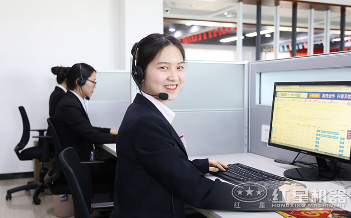 紅星客服實(shí)時(shí)在線為您服務(wù) 紅星客服實(shí)時(shí)在線為您服務(wù)