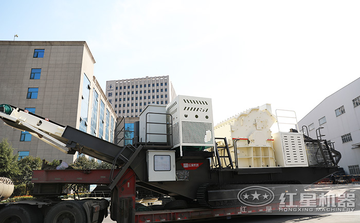 紅星機(jī)器移動(dòng)機(jī)制砂設(shè)備廠家直銷，現(xiàn)貨直發(fā)