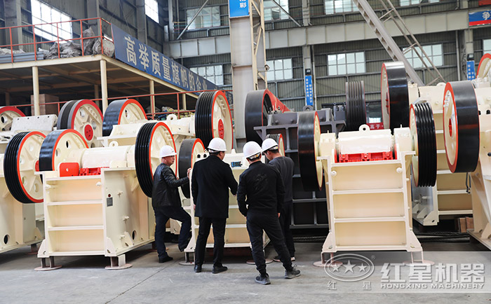 客戶到紅星機(jī)器鄂破機(jī)直銷廠家 客戶到紅星機(jī)器鄂破機(jī)直銷廠家