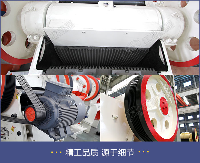 粗鄂破碎機細節(jié)展示 粗鄂破碎機細節(jié)展示