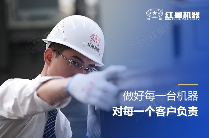 紅星技術(shù)人員對鵝卵石破碎設(shè)備進(jìn)行檢測 紅星技術(shù)人員對鵝卵石破碎設(shè)備進(jìn)行檢測