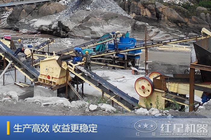 紅星山西用戶鵝卵石破碎設(shè)備生產(chǎn)線現(xiàn)場 紅星山西用戶鵝卵石破碎設(shè)備生產(chǎn)線現(xiàn)場