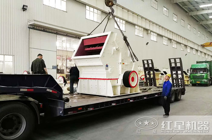 正在裝車的反擊式破碎機(jī)準(zhǔn)備發(fā)往河南洛陽(yáng) 正在裝車的反擊式破碎機(jī)準(zhǔn)備發(fā)往河南洛陽(yáng)