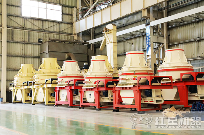 紅星機(jī)器HX制砂機(jī)價(jià)格優(yōu)惠性能佳 紅星機(jī)器HX制砂機(jī)價(jià)格優(yōu)惠性能佳