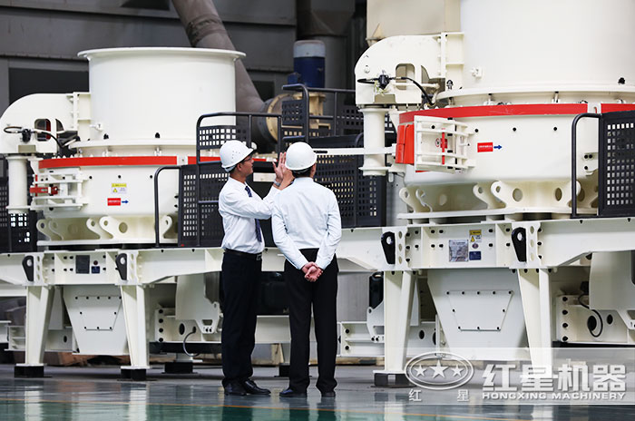 客戶到紅星機(jī)器廠區(qū)參觀考察HVI制砂機(jī) 客戶到紅星機(jī)器廠區(qū)參觀考察HVI制砂機(jī)