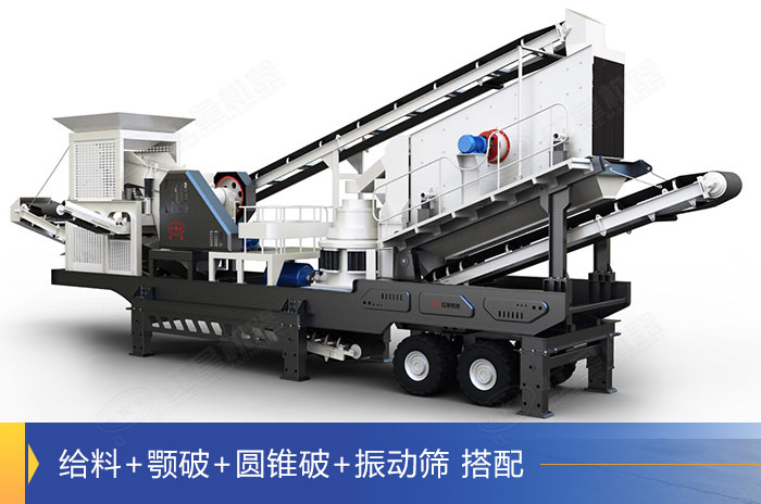 產量低于50噸的四合一搭配形式 產量低于50噸的四合一搭配形式