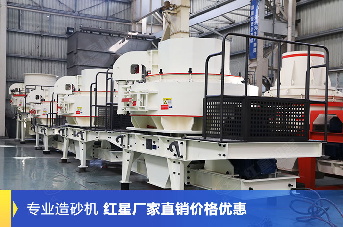 專業(yè)造砂機(jī)生產(chǎn)車間 專業(yè)造砂機(jī)生產(chǎn)車間