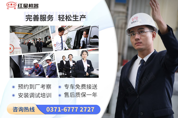 專業(yè)廠家購(gòu)置設(shè)備更放心 專業(yè)廠家購(gòu)置設(shè)備更放心