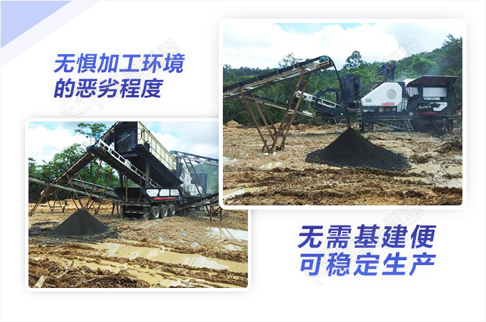 無懼煤矸石物料所處惡劣環(huán)境，直入現(xiàn)場(chǎng)作業(yè)