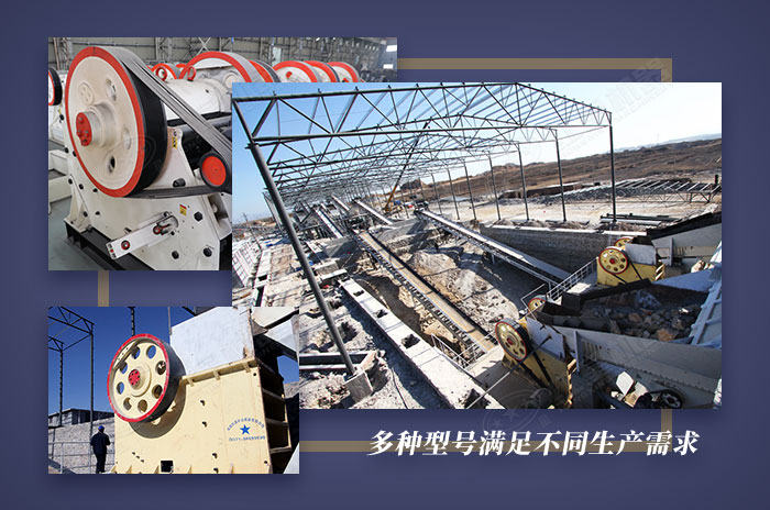 顎破機(jī)現(xiàn)場(chǎng)加工圖 顎破機(jī)現(xiàn)場(chǎng)加工圖