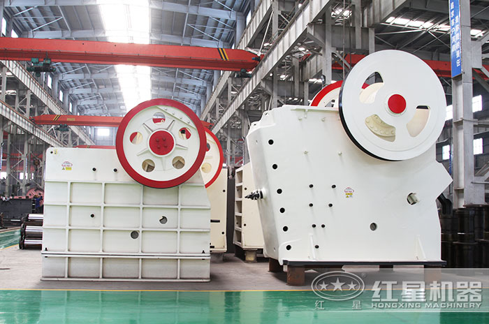 紅星機(jī)器顎式破碎機(jī)生產(chǎn)車(chē)間 紅星機(jī)器顎式破碎機(jī)生產(chǎn)車(chē)間