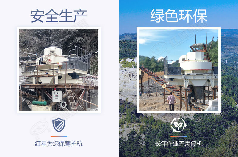 合法機(jī)制砂廠建設(shè)標(biāo)準(zhǔn) 合法機(jī)制砂廠建設(shè)標(biāo)準(zhǔn)