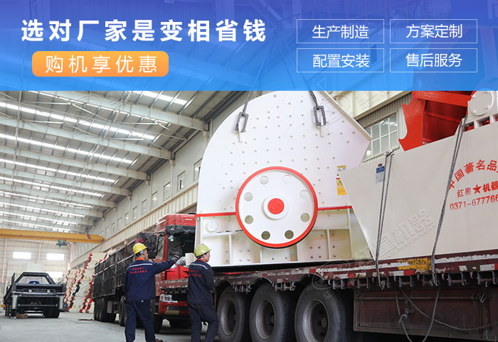 選紅星機(jī)器購(gòu)高性價(jià)比設(shè)備 選紅星機(jī)器購(gòu)高性價(jià)比設(shè)備