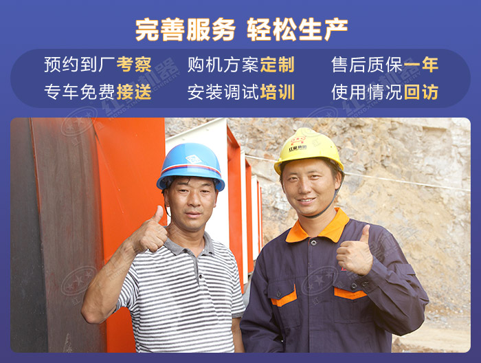 紅星機(jī)器多方位服務(wù)輕松購(gòu) 紅星機(jī)器多方位服務(wù)輕松購(gòu)