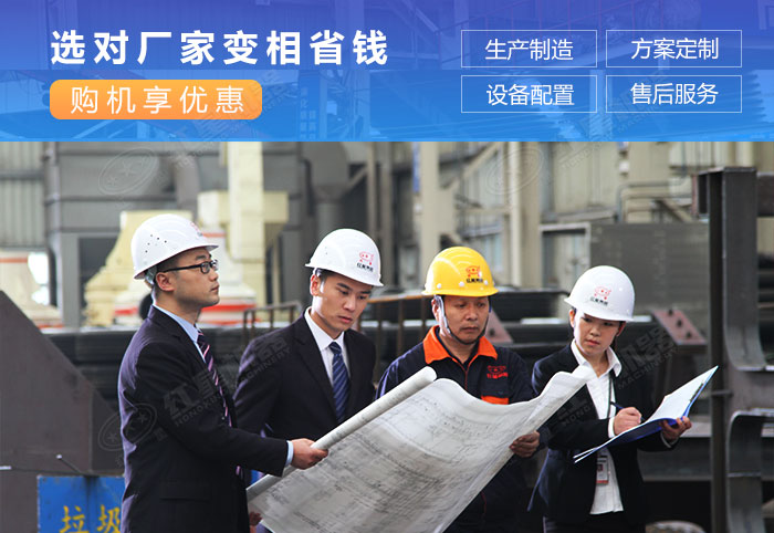 紅星機(jī)器購(gòu)設(shè)備價(jià)格優(yōu)惠，服務(wù)完善