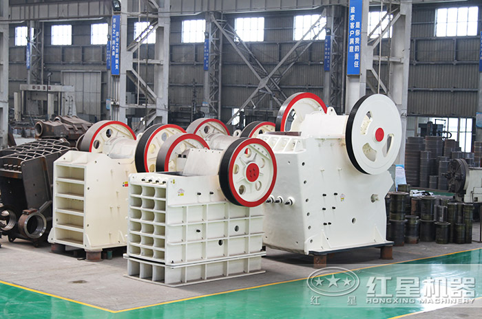 紅星機(jī)器顎式破碎機(jī)生產(chǎn)車間 紅星機(jī)器顎式破碎機(jī)生產(chǎn)車間