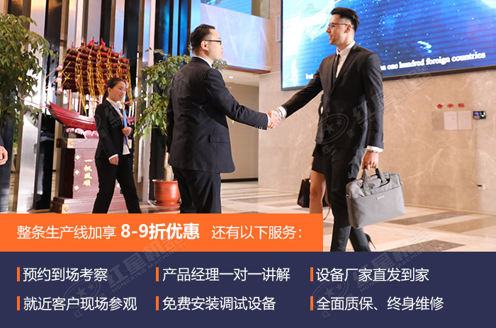 紅星機(jī)器可為您提供多方位購(gòu)機(jī)服務(wù) 紅星機(jī)器可為您提供多方位購(gòu)機(jī)服務(wù)