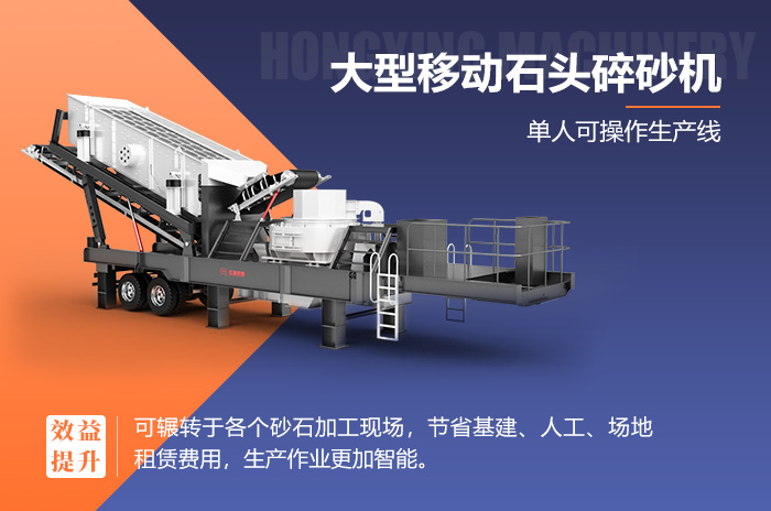 制動石頭制砂機(jī)