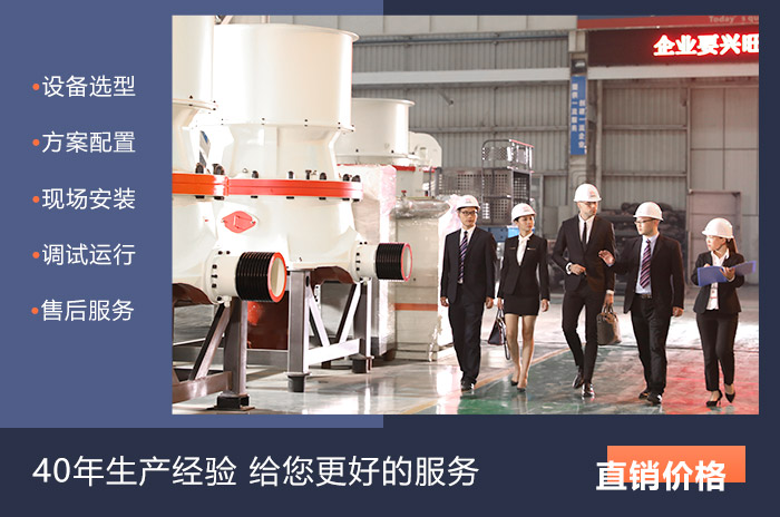 紅星機(jī)器40年用心做專業(yè)設(shè)備 紅星機(jī)器40年用心做專業(yè)設(shè)備