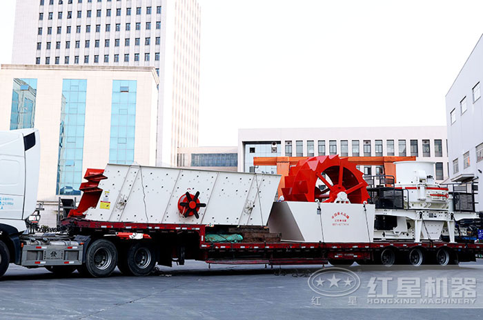 紅星水洗砂設(shè)備廠區(qū)發(fā)貨 紅星水洗砂設(shè)備廠區(qū)發(fā)貨