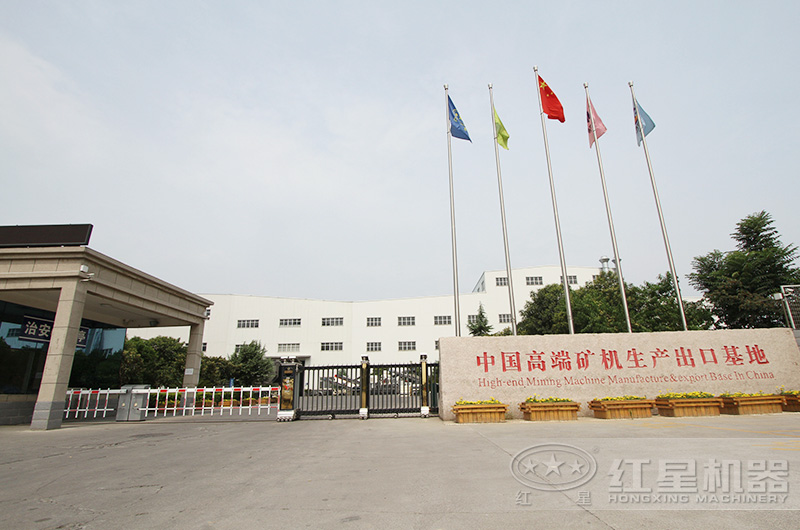 紅星生產(chǎn)基地 紅星生產(chǎn)基地