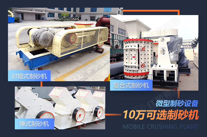 更多15萬預(yù)算可選機(jī)型盡在紅星機(jī)器 更多15萬預(yù)算可選機(jī)型盡在紅星機(jī)器