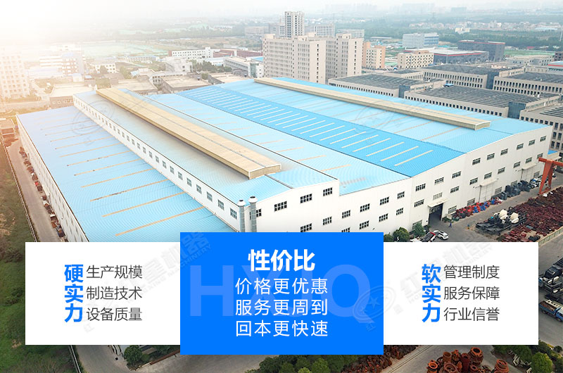 紅星細(xì)碎機生產(chǎn)廠家