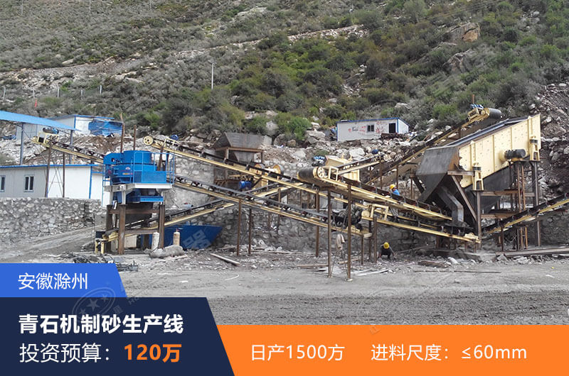 安徽滁州日產(chǎn)1500方生產(chǎn)現(xiàn)場(chǎng) 安徽滁州日產(chǎn)1500方生產(chǎn)現(xiàn)場(chǎng)