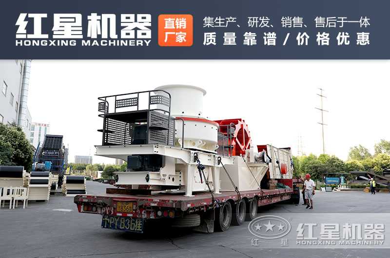 紅星機器質(zhì)量靠譜廠家直銷 紅星機器質(zhì)量靠譜廠家直銷