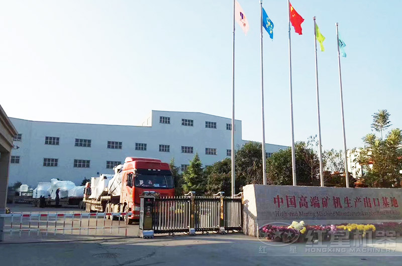 紅星機器專業(yè)設(shè)備真誠服務(wù) 紅星機器專業(yè)設(shè)備真誠服務(wù)