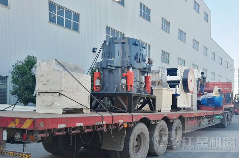 紅星碎石圓錐破碎機發(fā)貨現(xiàn)場 紅星碎石圓錐破碎機發(fā)貨現(xiàn)場