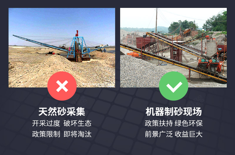 機制砂綠色環(huán)保前景大好 機制砂綠色環(huán)保前景大好