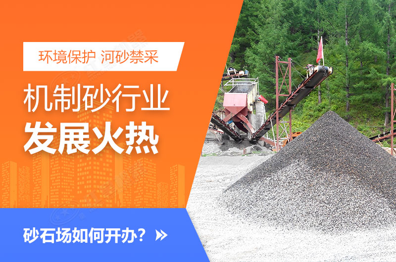 機制砂行情大好 機制砂行情大好