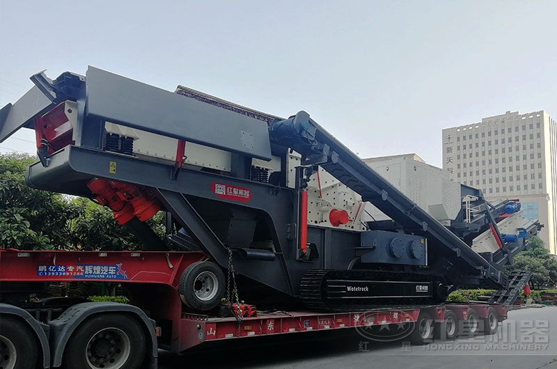 紅星移動式破碎設(shè)備發(fā)貨中 紅星移動式破碎設(shè)備發(fā)貨中
