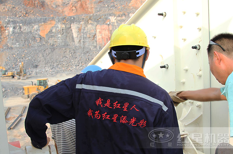 紅星工程師奔赴現(xiàn)場指導安裝 紅星工程師奔赴現(xiàn)場指導安裝