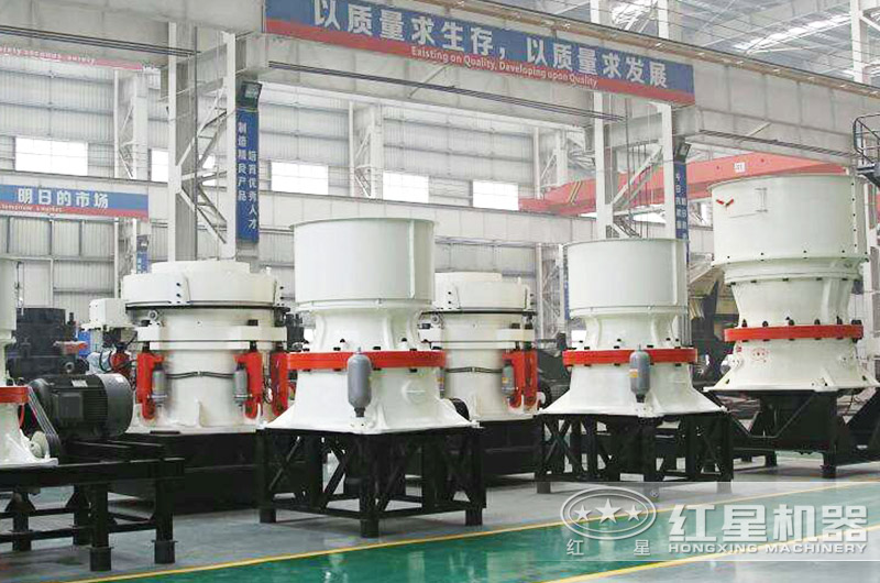 圓錐破碎機產(chǎn)品展示 圓錐破碎機產(chǎn)品展示